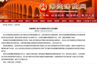 餐饮管理公司被诉侵犯商标权，面临6万元索赔的法律警示