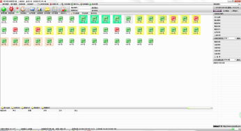 中管餐饮管理软件免费下载指南 绿色版b1.117f功能解析与使用建议